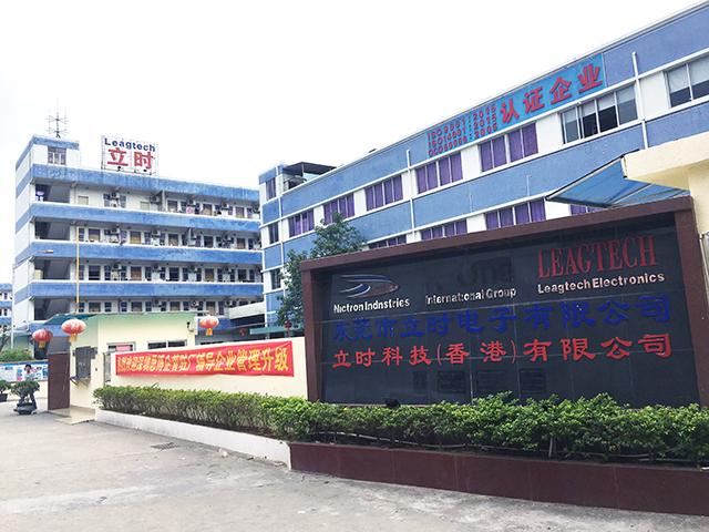 東莞_電子電器行業駐廠輔導動態_企業內部管理升級/十強管理咨詢公司